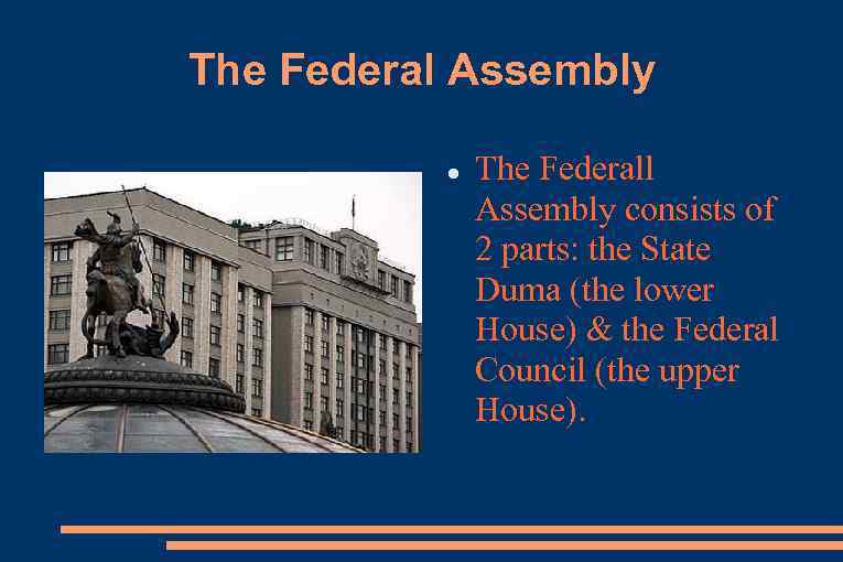 The Federal Assembly The Federall Assembly consists of 2 parts: the State Duma (the