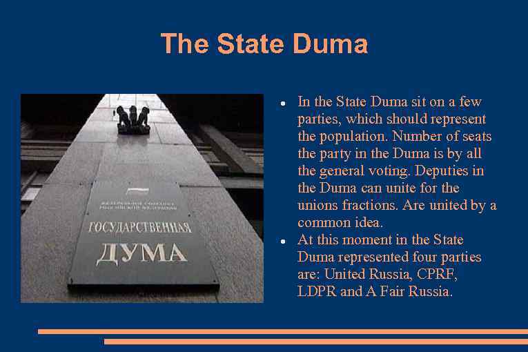 The state duma is elected by. Identity State Duma. State Duma RF. Закончите предложение. The members of the State Duma are Elected by______ .. Группа Duma.