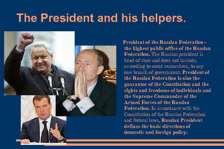 The President and his helpers. President of the Russian Federation the highest public office