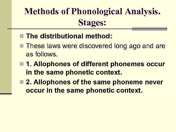 Methods of Phonological Analysis. Stages: n The distributional method: n These laws were discovered