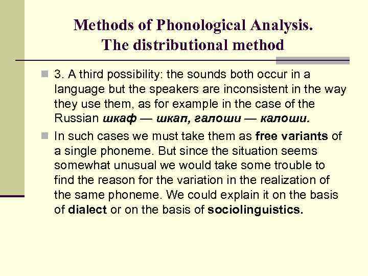 Methods of Phonological Analysis. The distributional method n 3. A third possibility: the sounds