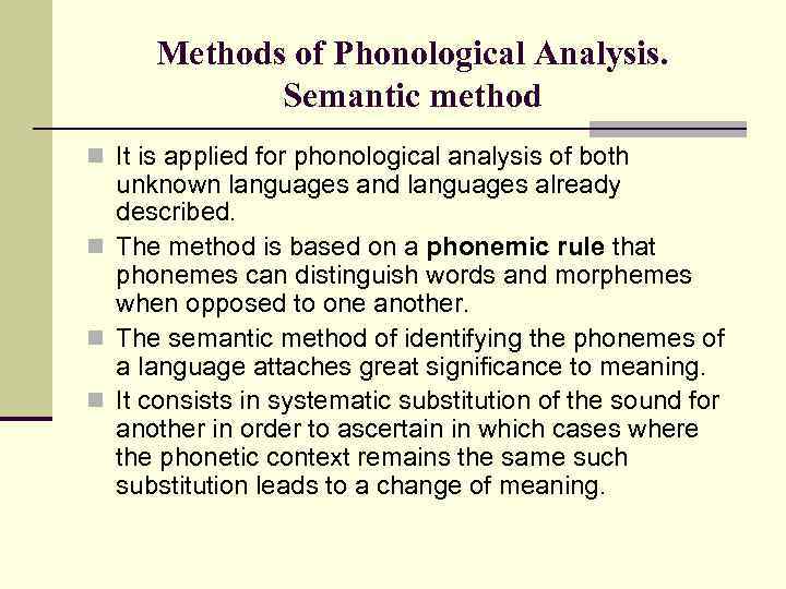 Methods of Phonological Analysis. Semantic method n It is applied for phonological analysis of