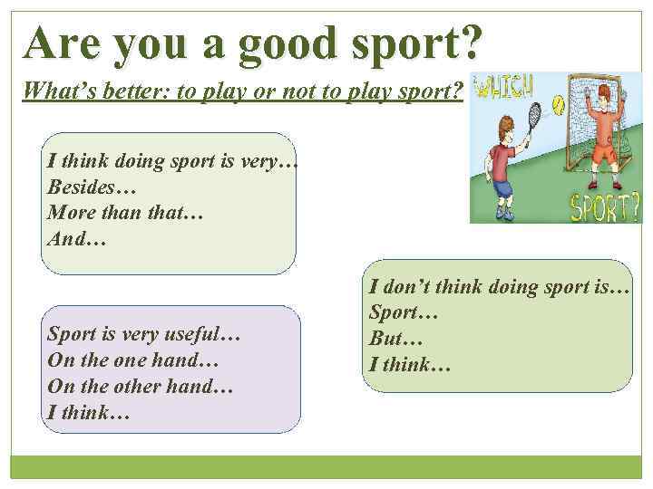 Are you a good sport? What’s better: to play or not to play sport?