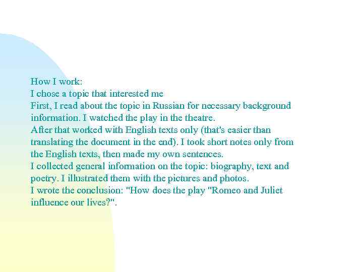 How I work: I chose a topic that interested me First, I read about