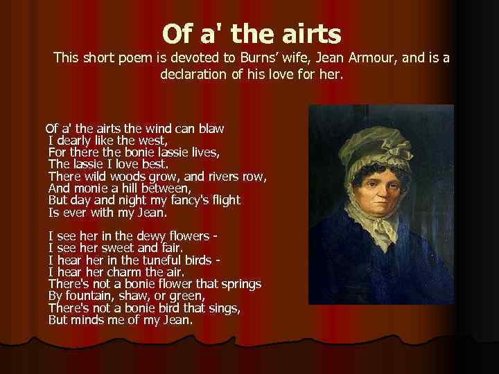 Of a' the airts This short poem is devoted to Burns’ wife, Jean Armour,