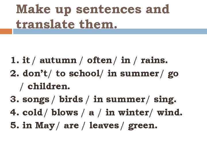Make up sentences and translate them. 1. it / autumn / often/ in /