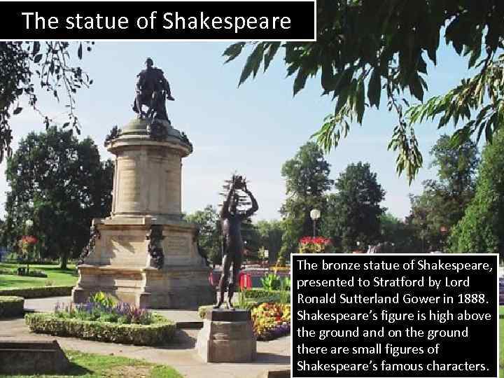 The statue of Shakespeare The bronze statue of Shakespeare, presented to Stratford by Lord