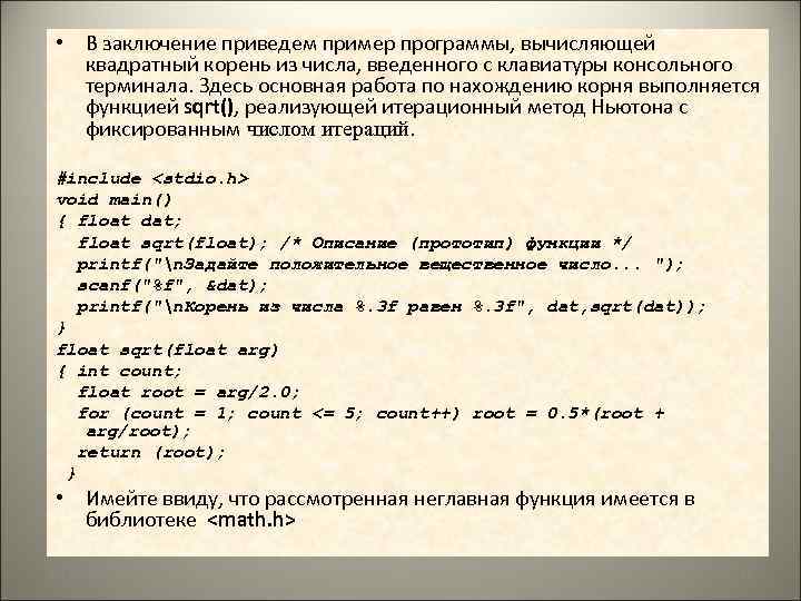 Программа вычислила инициалы злоумышленника вот