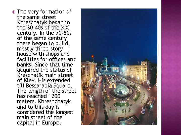  The very formation of the same street Khreschatyk began in the 30 -40