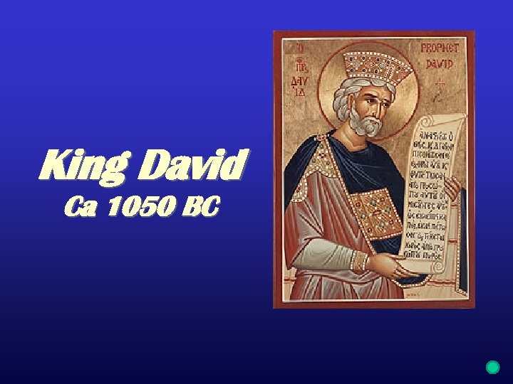 King David Ca 1050 BC 
