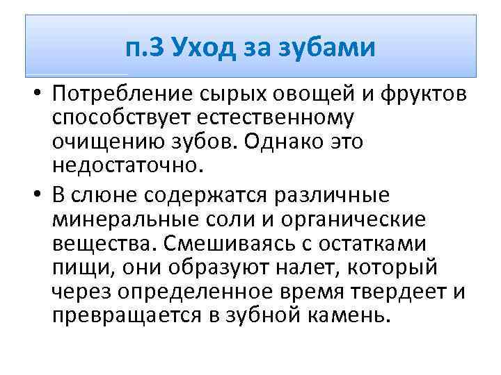способы родоразрешения в акушерстве. факторы способствующие естественному вскармливанию. природные медикаменты обж 6 класс. факторы влияющие на движение лимфы. естественно способствовать.