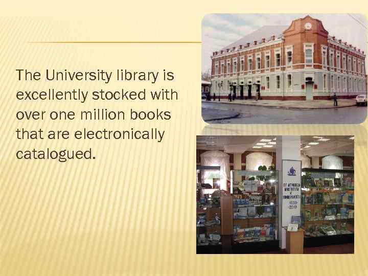 The University library is excellently stocked with over one million books that are electronically