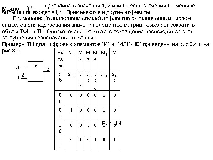 присваивать значения 1, 2 или 0 , если значения tikl меньше, Можно больше или