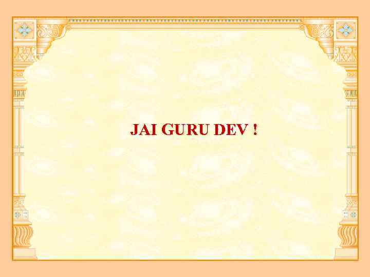 JAI GURU DEV ! 