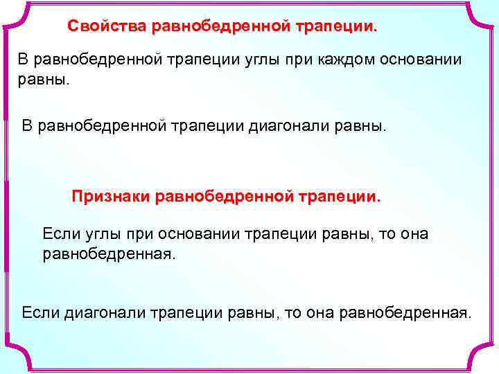 Найдите все неизвестные углы параллелограмма СК биссектриса