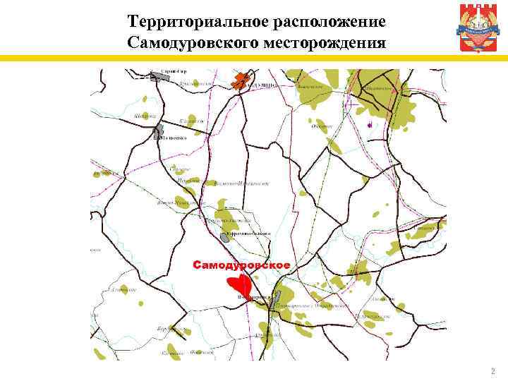 Территориальное расположение Самодуровского месторождения 2 