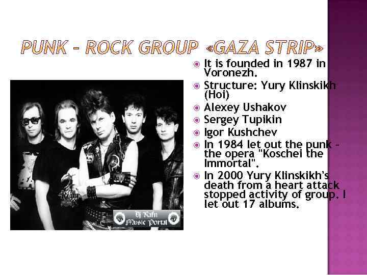  It is founded in 1987 in Voronezh. Structure: Yury Klinskikh (Hoi) Alexey Ushakov