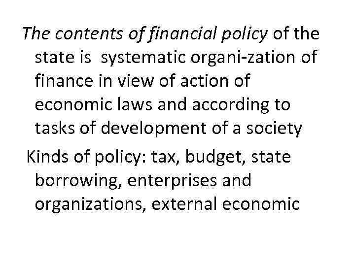 The contents of financial policy of the state is systematic organi-zation of finance in