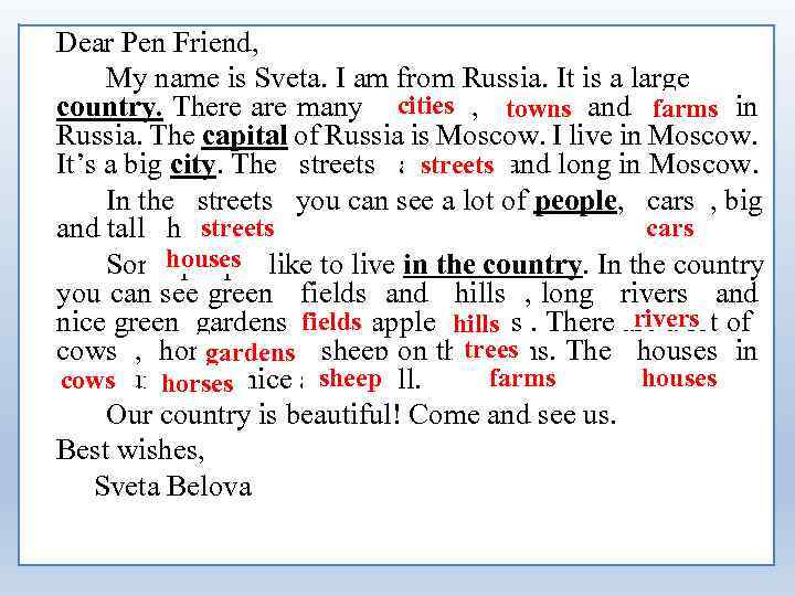 Dear Pen Friend, My name is Sveta. I am from Russia. It is a