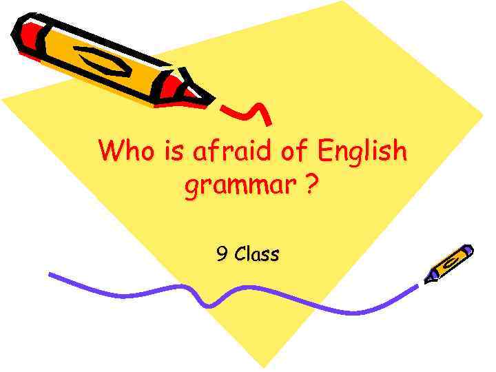 Who is afraid of English grammar ? 9 Class 
