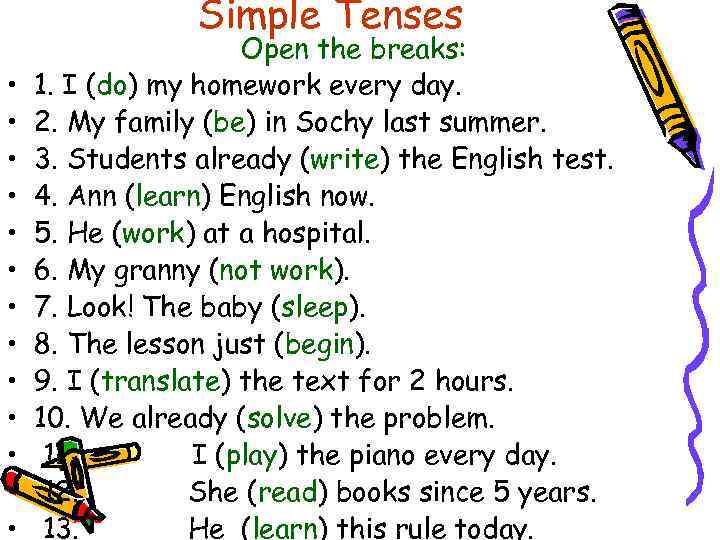 Simple Tenses • • • • Open the breaks: 1. I (do) my homework