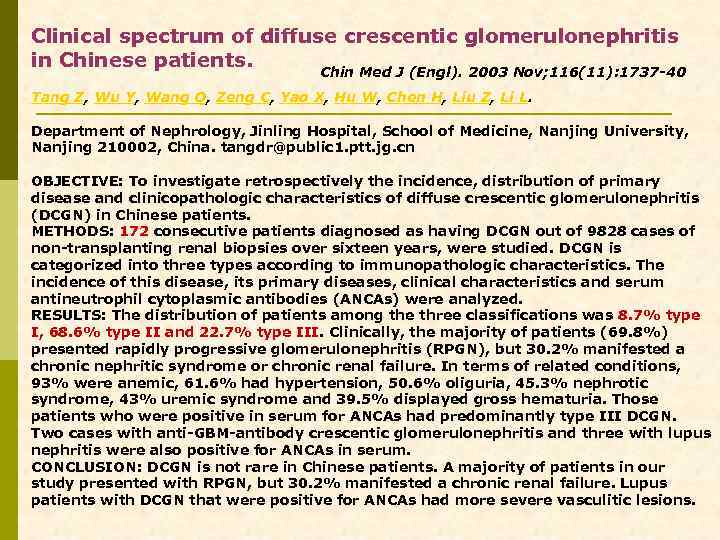 Clinical spectrum of diffuse crescentic glomerulonephritis in Chinese patients. Chin Med J (Engl). 2003