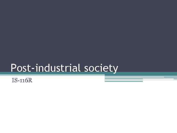 Post-industrial society IS-116 R 