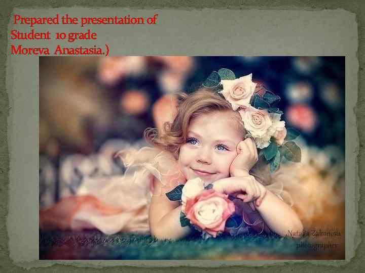 Prepared the presentation of Student 10 grade Moreva Anastasia. ) 