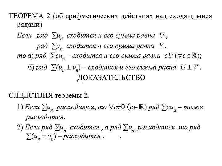 Примеры арифметических задач содержащих в условии буквенные данные 4 класс 21 век презентация