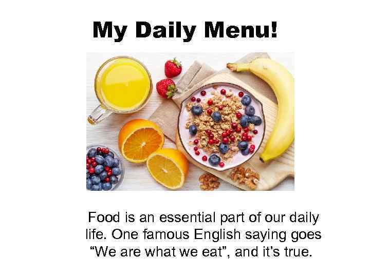 My Daily Menu! Food is an essential part of our daily life. One famous