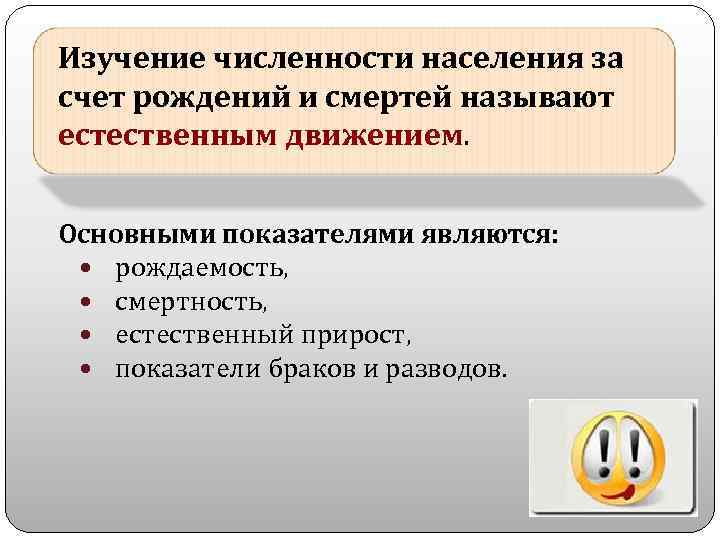 Исходной информацией для определения численности команды проекта являются