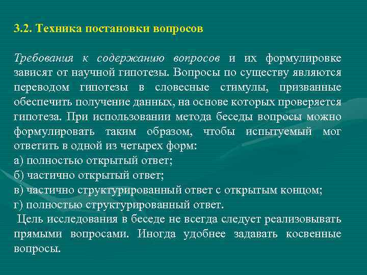 Требования к формулировке цели презентации возможно несколько вариантов ответа