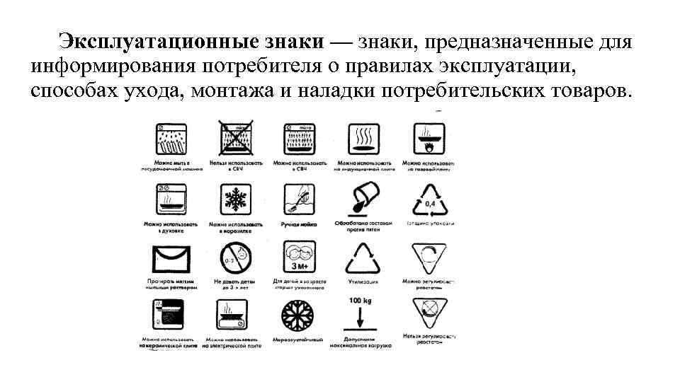 Что означает указанный значок около эскиза картинки задание 14