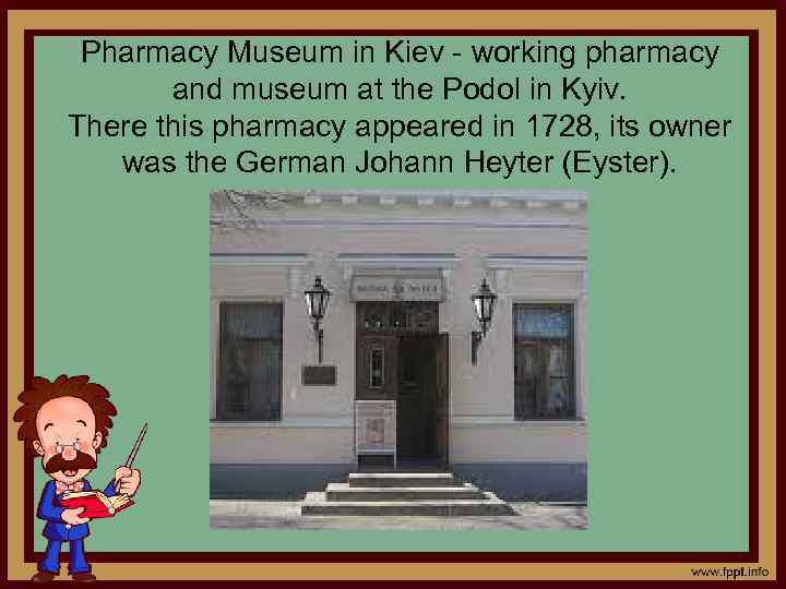 Pharmacy Museum in Kiev - working pharmacy and museum at the Podol in Kyiv.