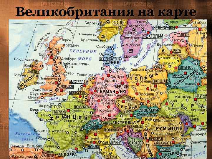 Великобритания на карте 