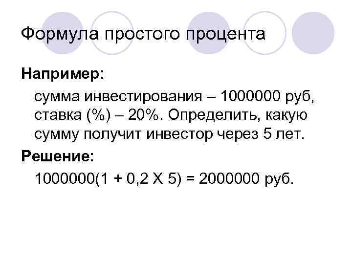 Как получить 1000000