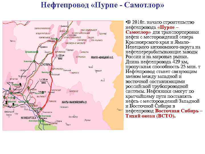 Карта пурпе с улицами и номерами домов