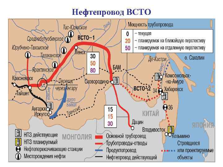 Нефтепровод ВСТО 