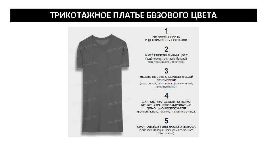 ТРИКОТАЖНОЕ ПЛАТЬЕ БВЗОВОГО ЦВЕТА 