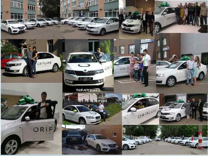 2018 -02 -08 Copyright © 2012 by Oriflame Cosmetics SA 32 