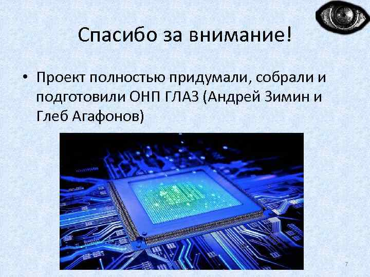 Ирина и григорий собрали и подготовили для гербария образцы растений для каждого растения фасоль