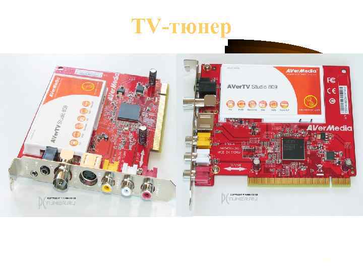 TV тюнер 21 