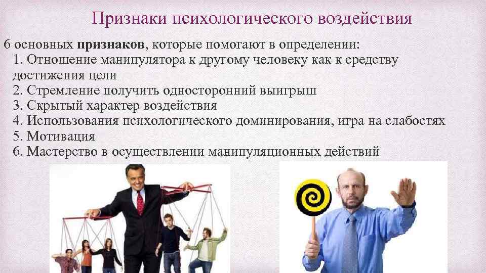 Особое проявление