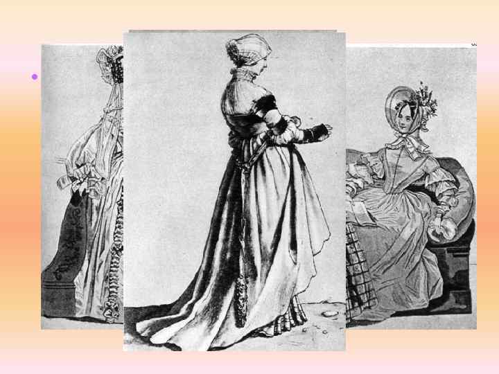  • Людям не сразу пришло в голову разделить одежду на мужскую и женскую,