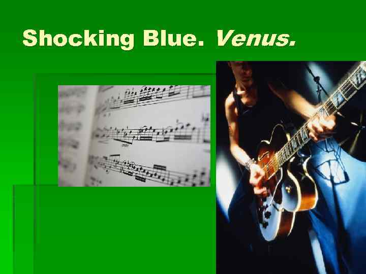 Shocking Blue. Venus. 