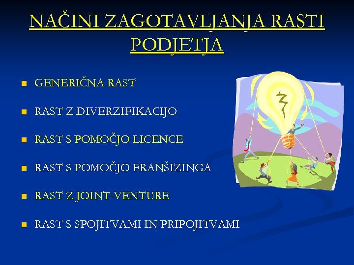 NAČINI ZAGOTAVLJANJA RASTI PODJETJA n GENERIČNA RAST n RAST Z DIVERZIFIKACIJO n RAST S