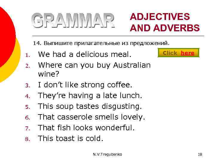 ADJECTIVES AND ADVERBS 14. Выпишите прилагательные из предложений. 1. 2. 3. 4. 5. 6.