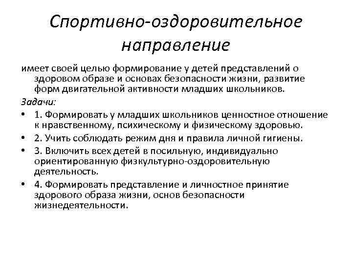 Диковинные картины открывались в саду любопытному взгляду взбешенные