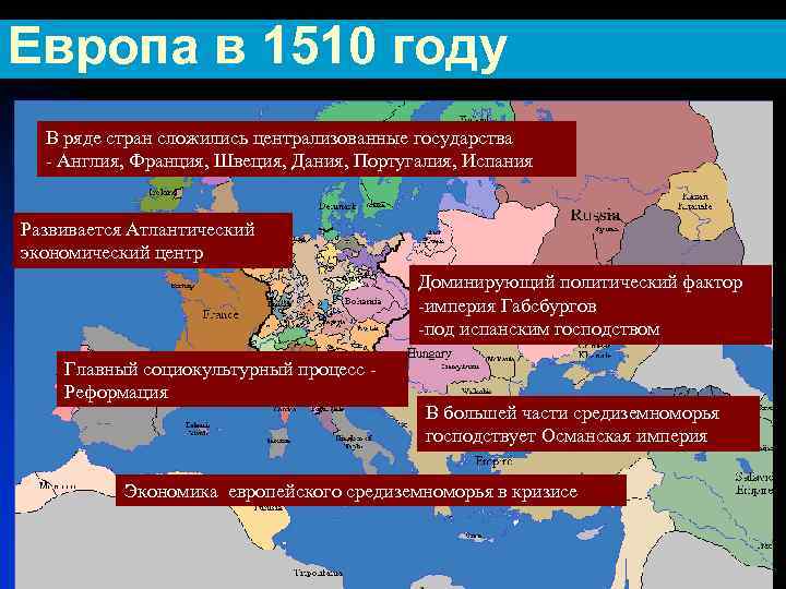 Экономические империи