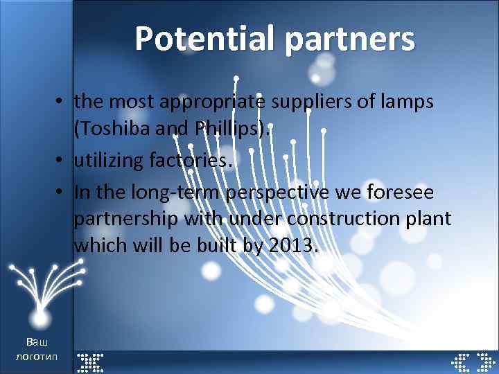 Potential partners • the most appropriate suppliers of lamps (Toshiba and Phillips). • utilizing